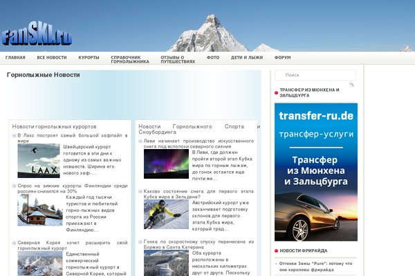Site using Posts per Cat [Unmaintained] plugin