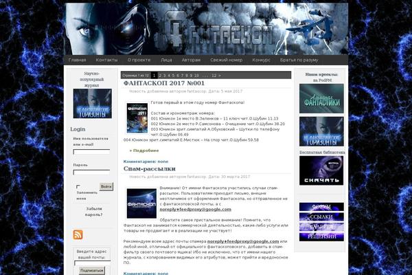 Site using Article Directory plugin