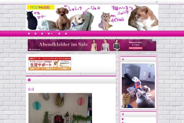 Refine Pro theme site design template sample
