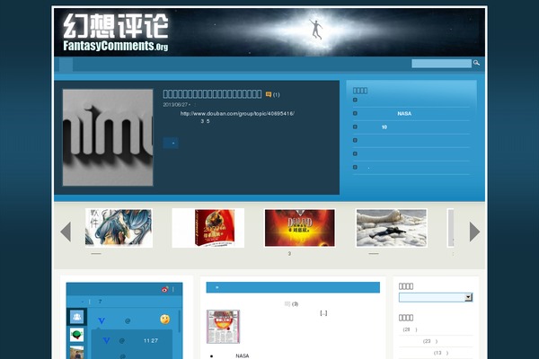 fantasycomments.org site used Mimbo Pro