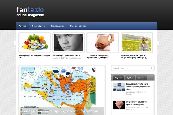 Site using About the Author Advanced plugin