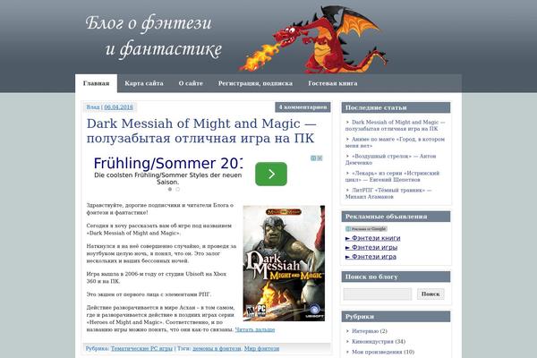 zeeSynergie theme site design template sample