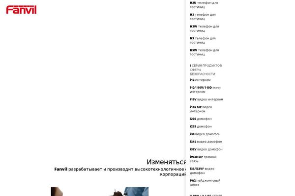 Site using Cf7-phone-mask-field plugin