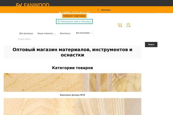 Site using Variation-swatches-for-woocommerce-pro plugin