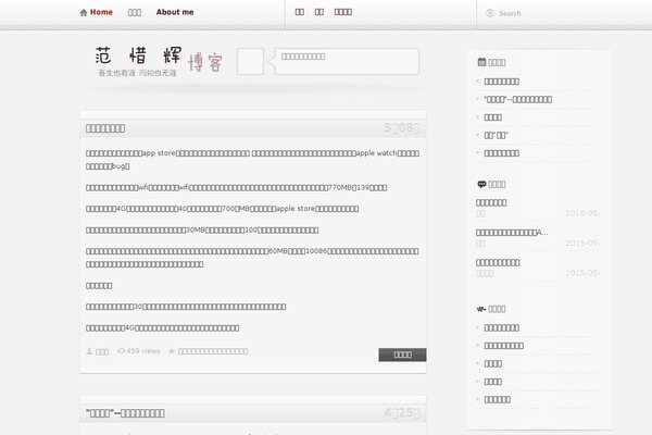 Mossight theme site design template sample