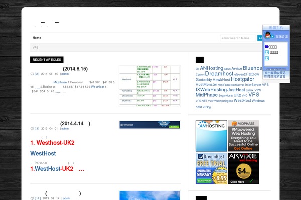 WP-Ellie theme site design template sample