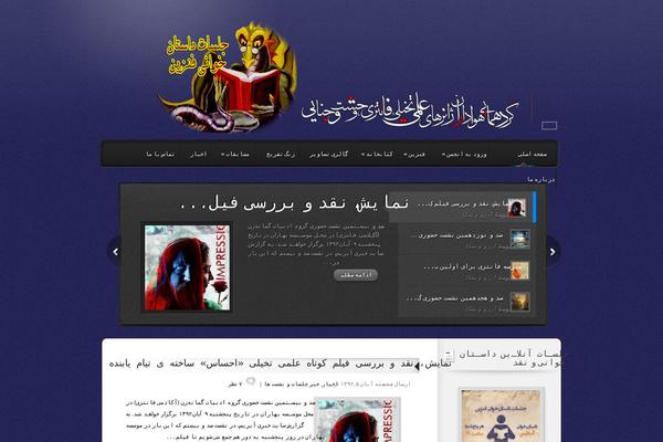 Polished theme site design template sample