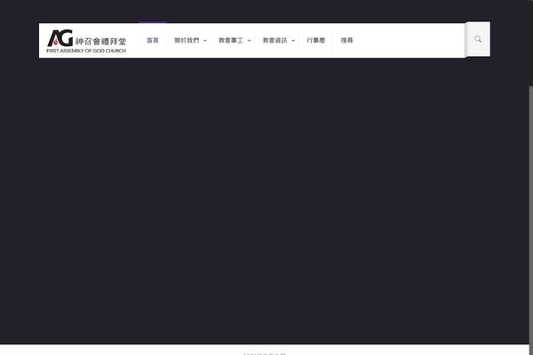 Site using Stachethemes_event_calendar plugin