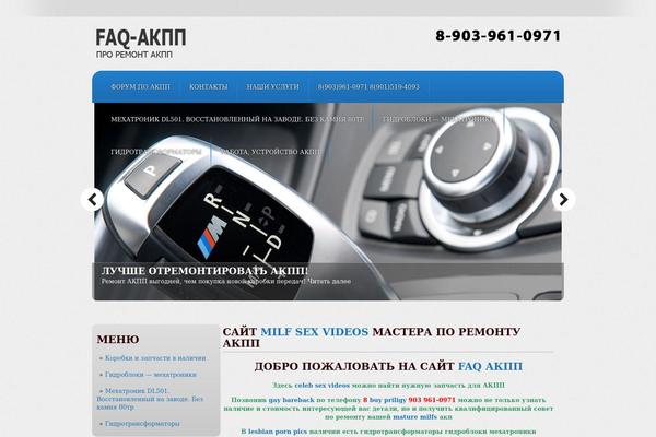 Realty theme site design template sample