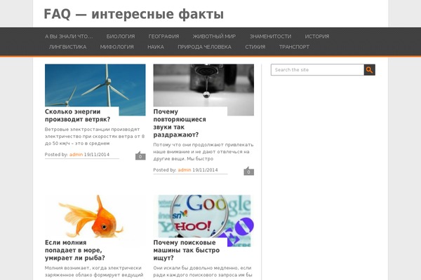 faqfaq.ru site used Playbook