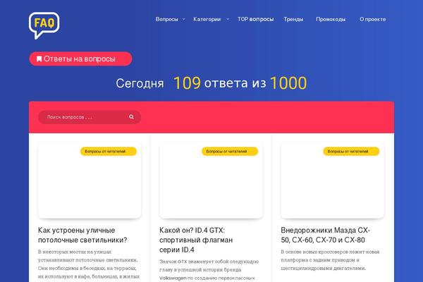 Reco-child theme site design template sample
