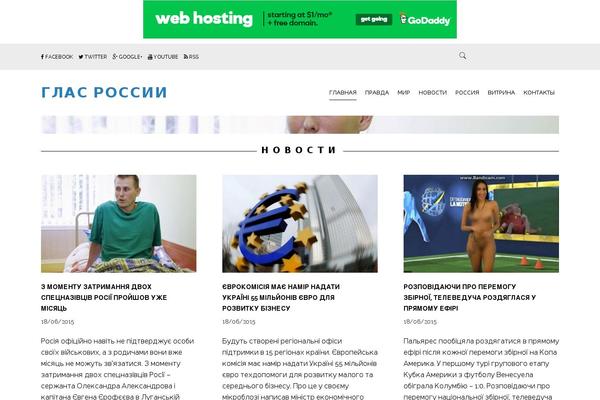 Simply Read theme site design template sample
