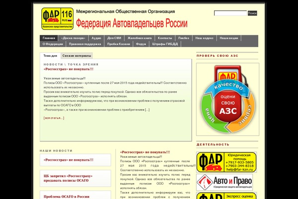 Branfordmagazine theme site design template sample