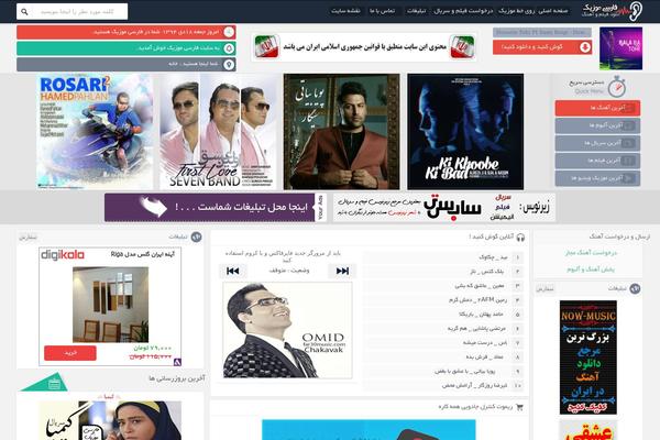 MusicYab theme websites examples