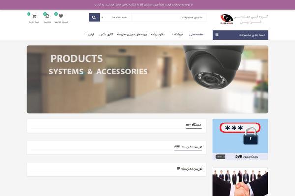 Site using Pl-emallshop-extensions plugin