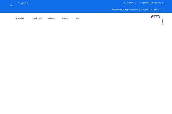 Braintech theme site design template sample