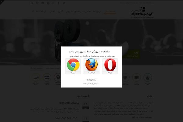 Site using Browser Rejector plugin