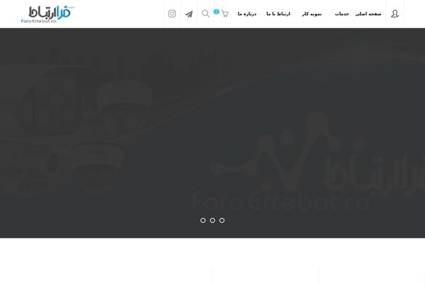 Site using Persian-font plugin