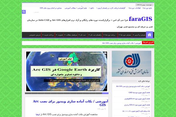 Sahifa-wpcity theme site design template sample