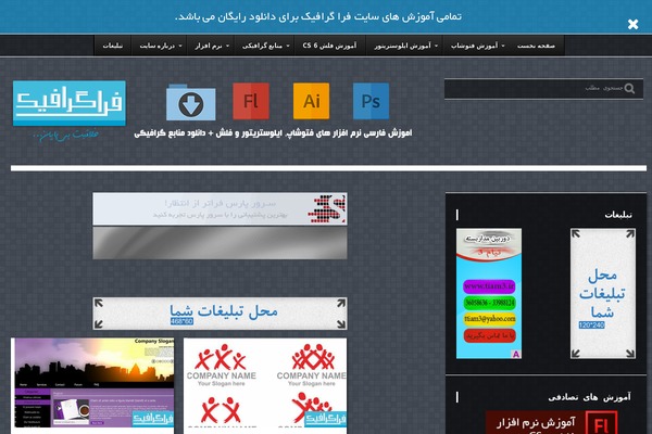 Site using Wp-ulike-pro plugin