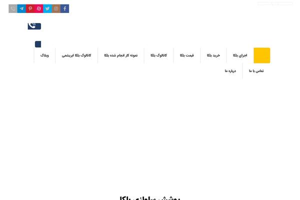 Xtra-child theme site design template sample