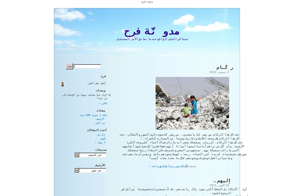 BlueSky theme site design template sample