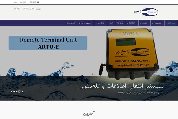 Site using Wp-captcha-booster plugin