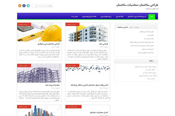 Pressimo theme site design template sample