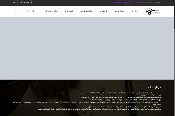 Site using Awesome-fontawesome-collection plugin