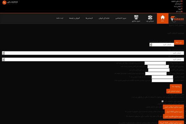 Site using Apex-notification-bar plugin