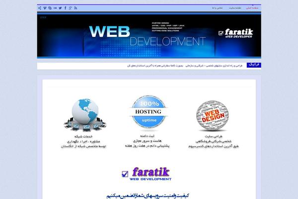 My Sahifa theme site design template sample