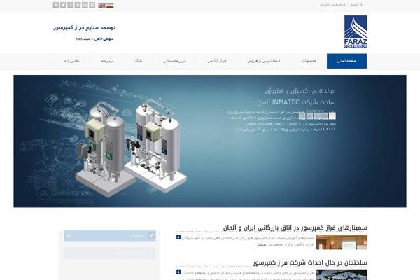 faraz-compressor.com site used Rttheme18-1.6.1