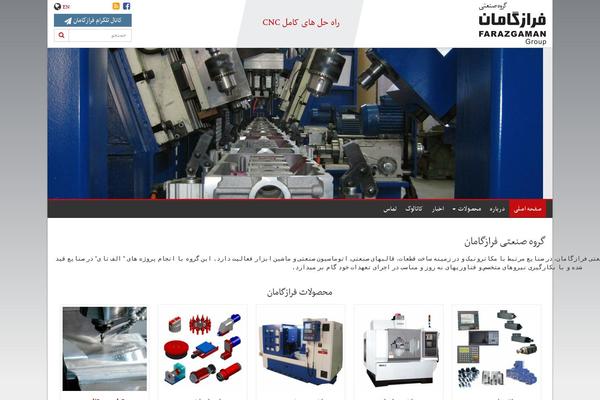 farazgaman.com site used Farazgaman