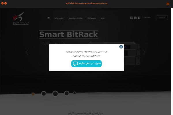 Site using WP Logo Showcase Responsive Slider plugin