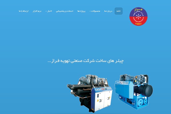 faraztahvieh.com site used Dbs-nimble