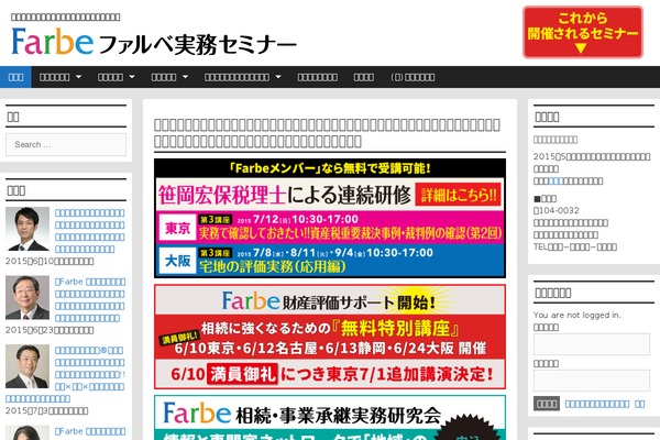 Site using Generate-blog plugin