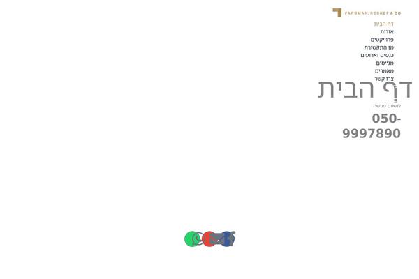 Site using Our-team-widget-for-elementor plugin