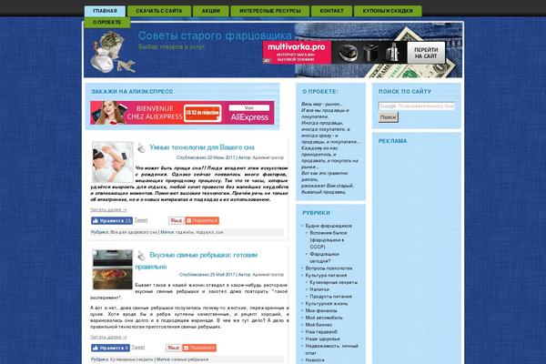 Yelly theme site design template sample