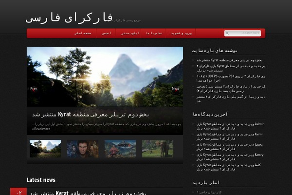 farcry.ir site used Gamesdir