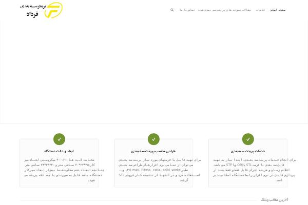 Site using Google-one plugin