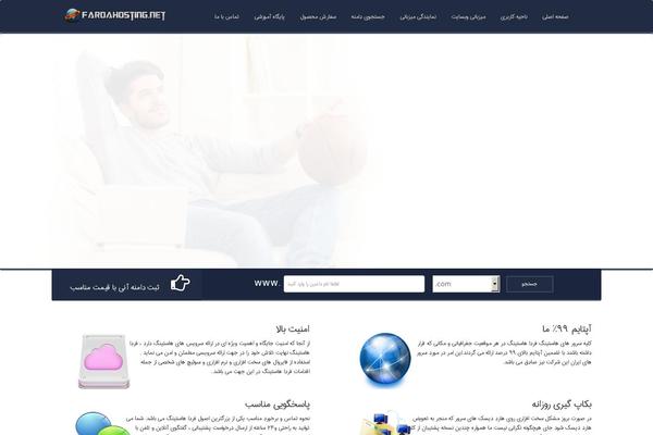 Site using Js-composer plugin