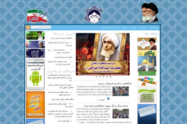 Site using Ad King Pro plugin