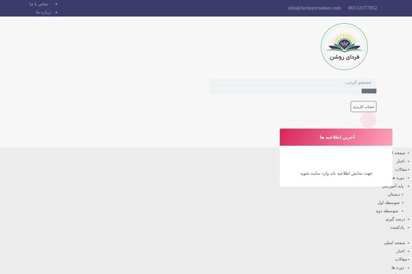 Studiare theme site design template sample