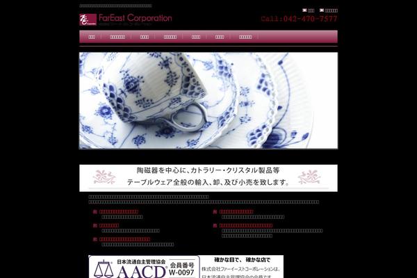 fareast-co.jp site used Fec