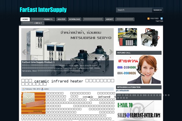 Site using Wp-stats-manager plugin