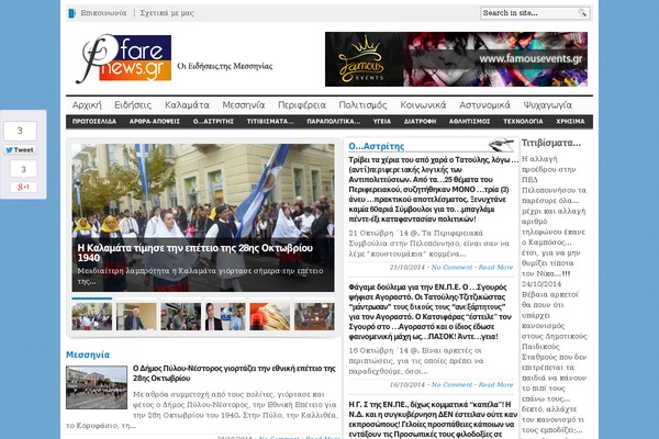 Santiago theme site design template sample