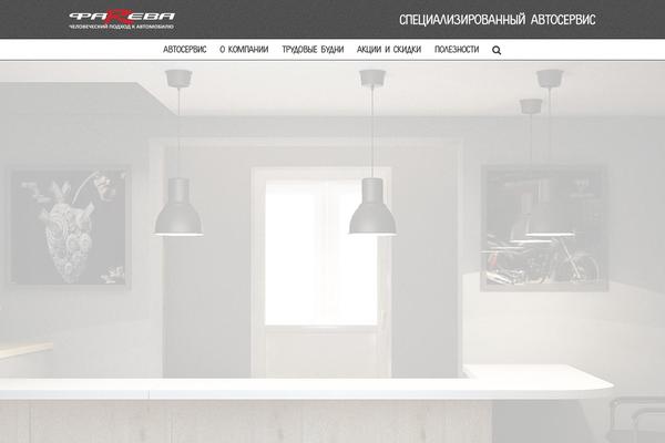 Site using Accordion Slider plugin