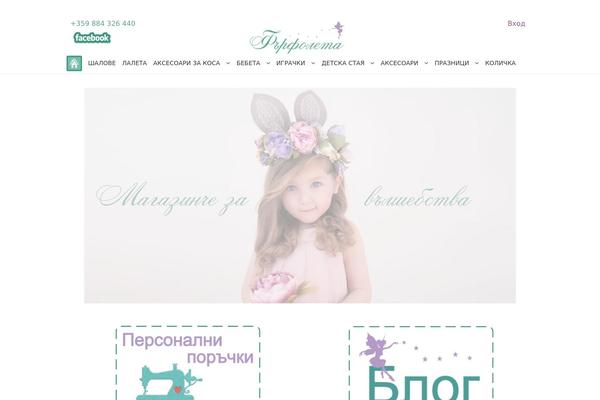 Site using Brozzme-product-navigation plugin