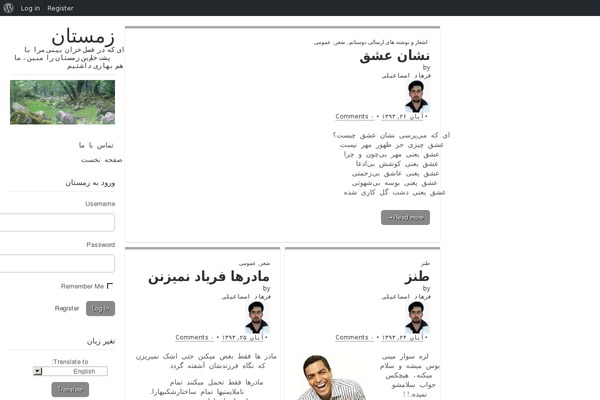 Carton theme site design template sample