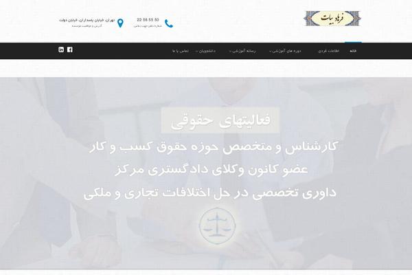 farhadbayat.com site used Bink-vekalat